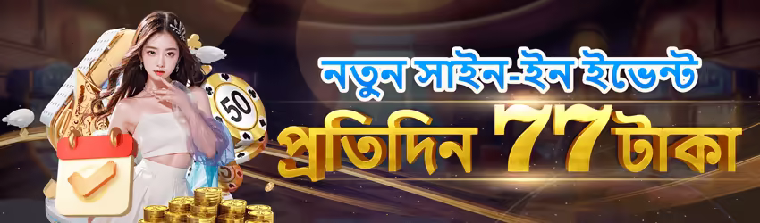 Lcecasino game app for Pakistan players